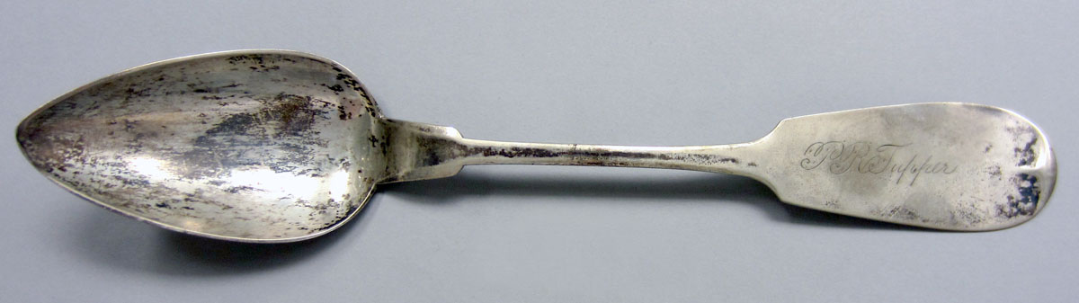 1973.0070 Tablespoon upper surface