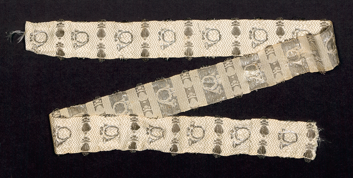 1955.0003.013 Textile Fragment