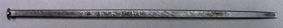 1974.0064.458 Tool (for metals)