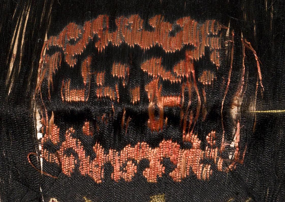 1958.2865 A Pocketbook, Pattern Detail 2