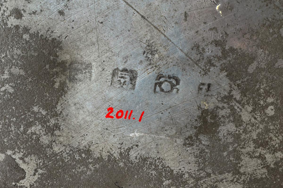 2011.0001 Plate, Dish (detail 2)