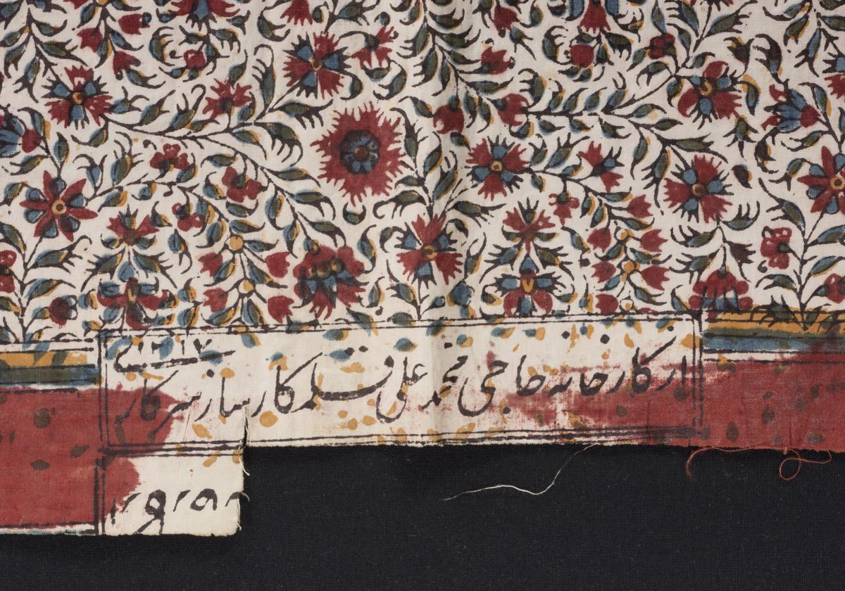 2011.0009.002 Textile, printed inscription 1