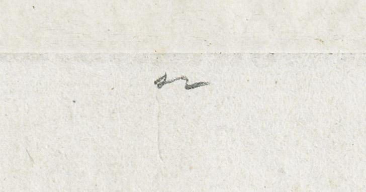 1978.0068 Print, detail 2
