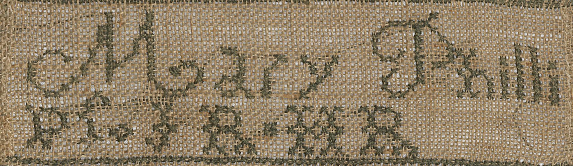 2011.0036.004 Sampler, Detail 4
