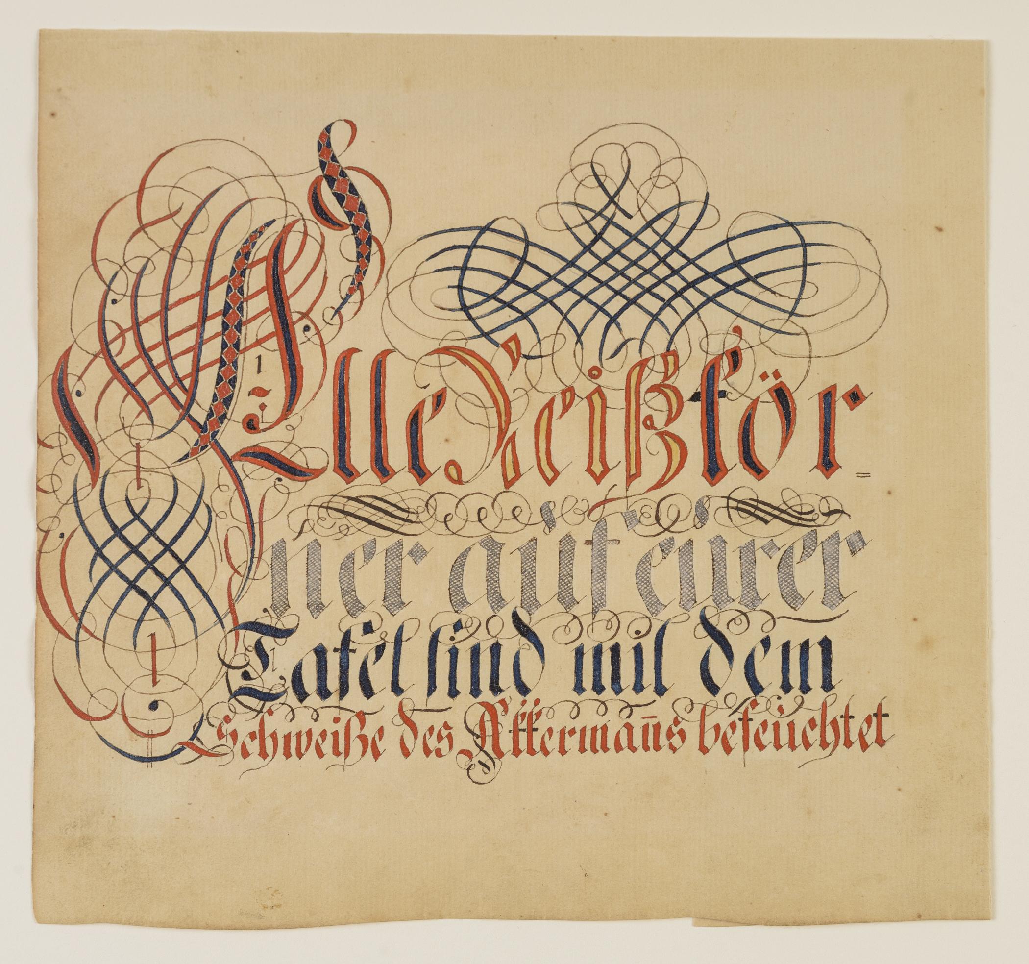 2011.0028.017 Fraktur, view 1