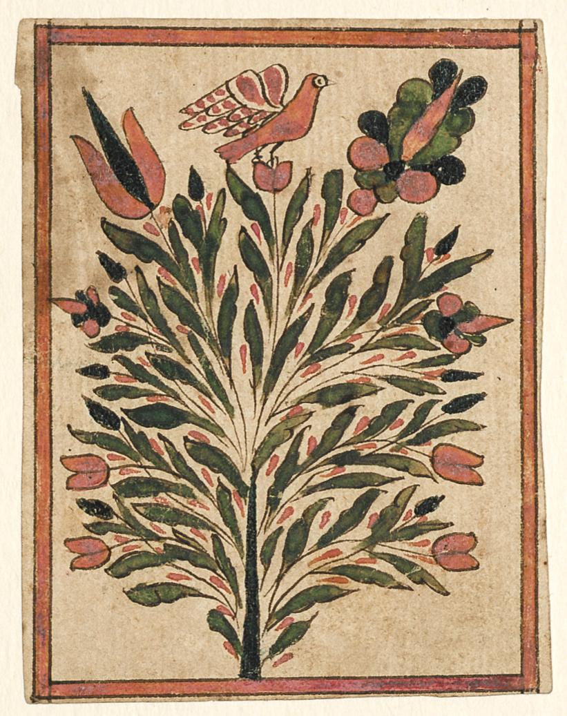 2013.0031.038 Fraktur, view 1
