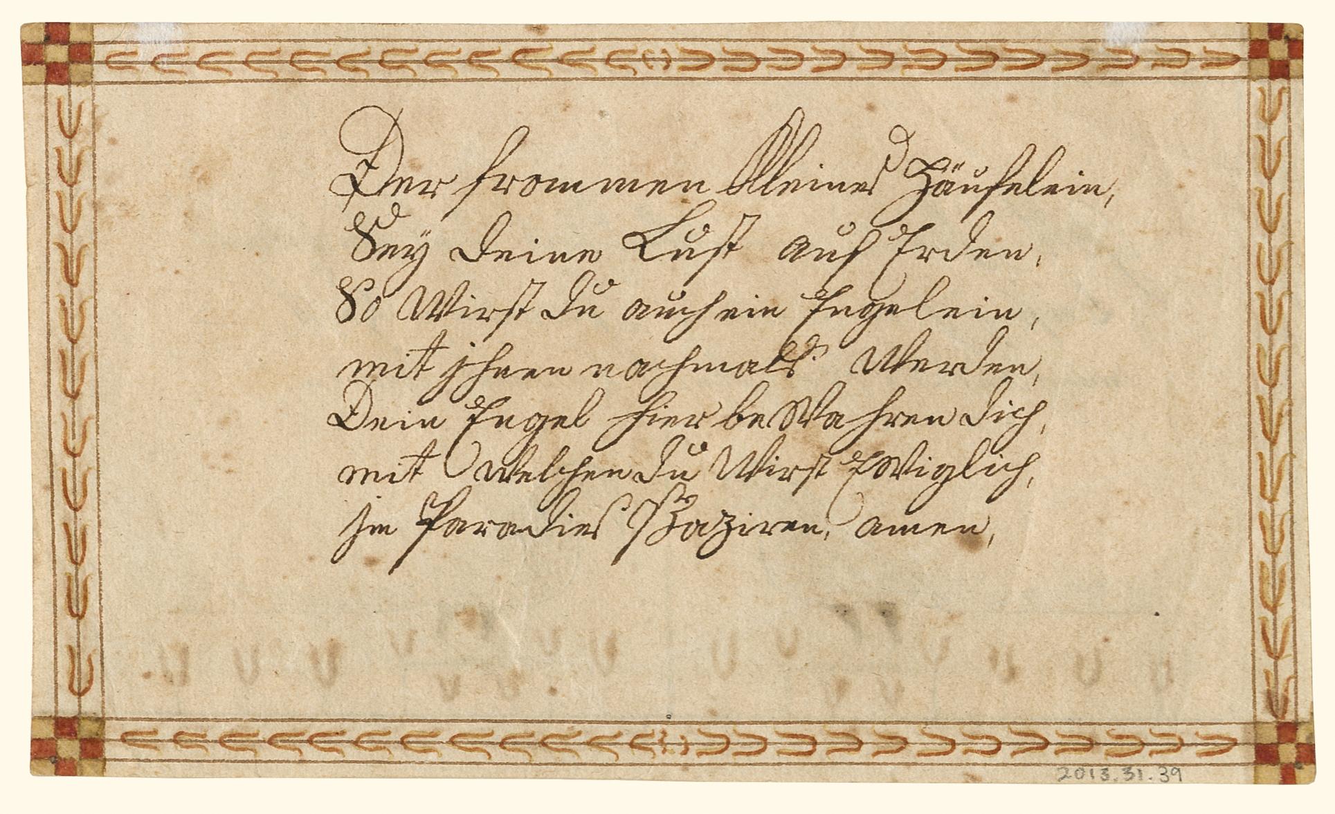 2013.0031.039 Fraktur, view 2, reverse