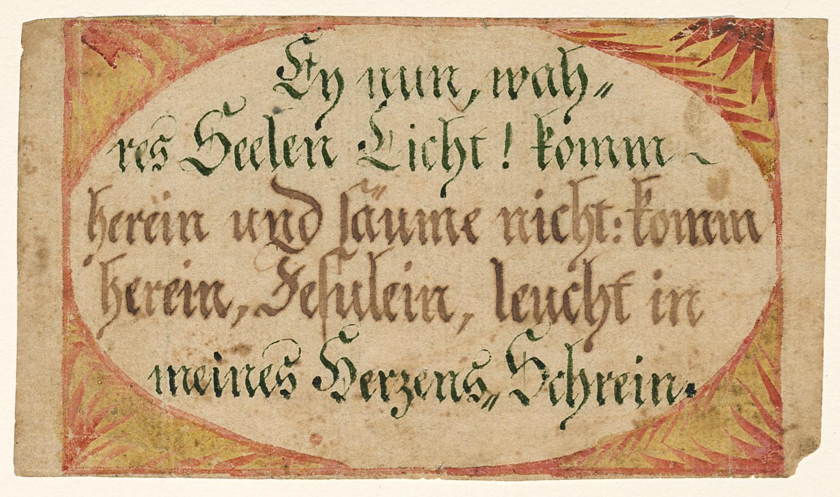 2013.0031.045 Fraktur, view 1