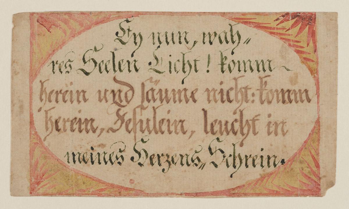 2013.0031.045 Fraktur