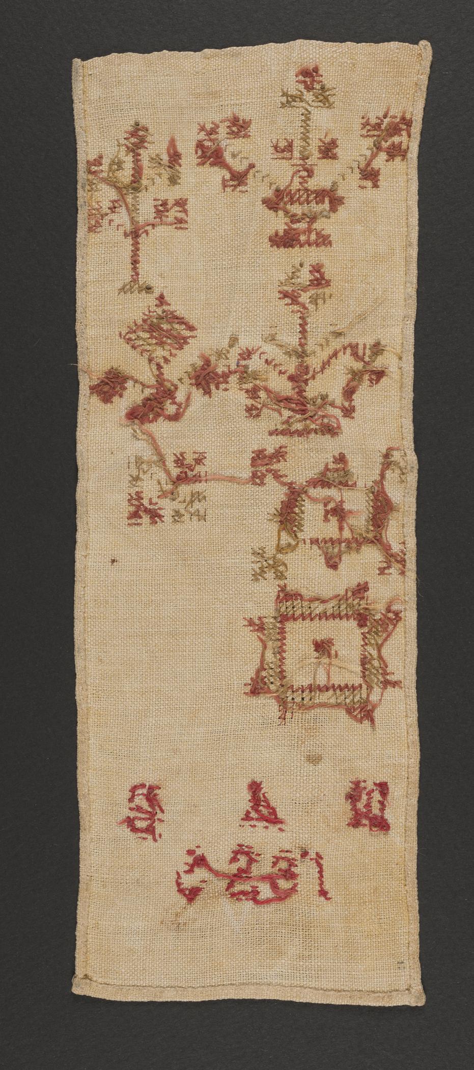 2013.0031.143 Sampler, view 2, reverse
