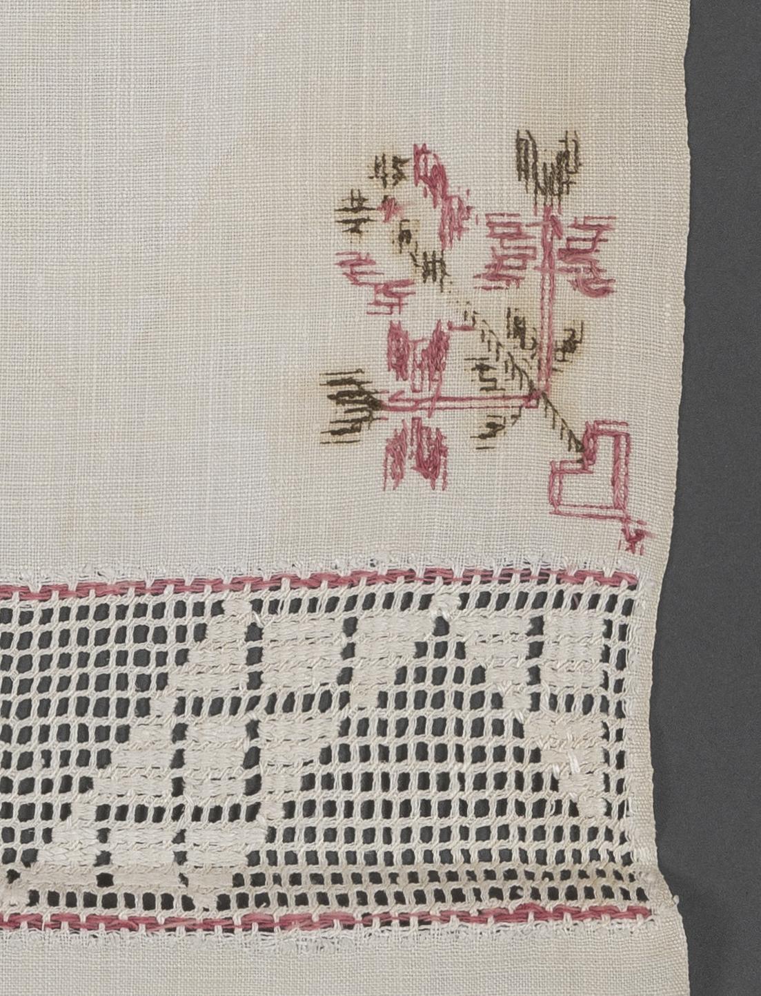 2013.0031.149 Towel, detail 4, reverse