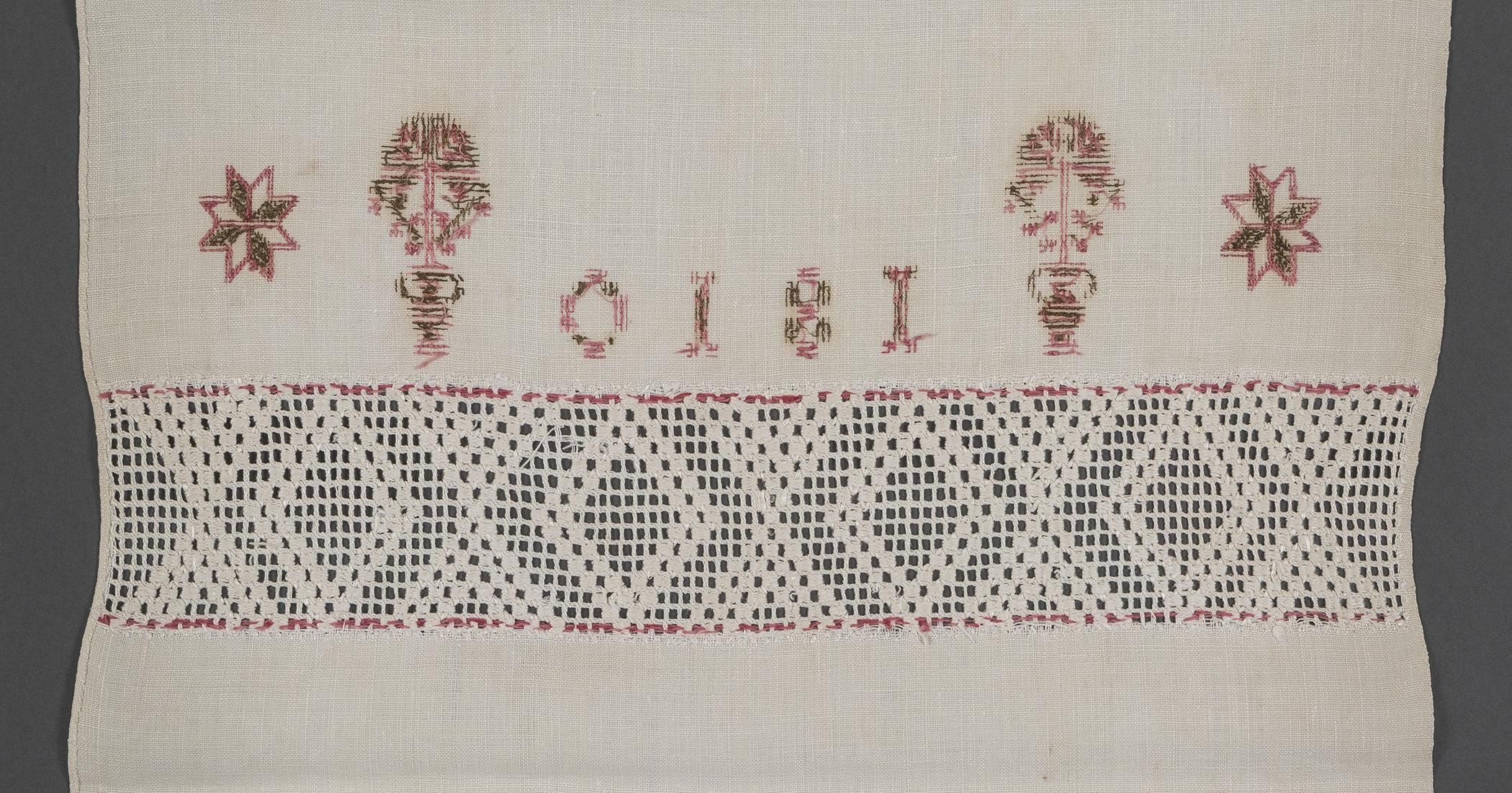 2013.0031.149 Towel, detail 7, reverse