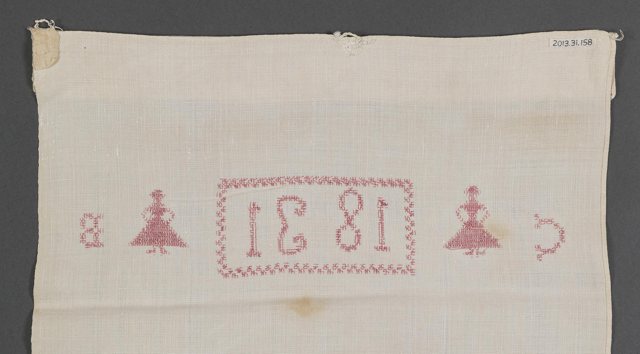 2013.0031.158 Towel, reverse, detail 1