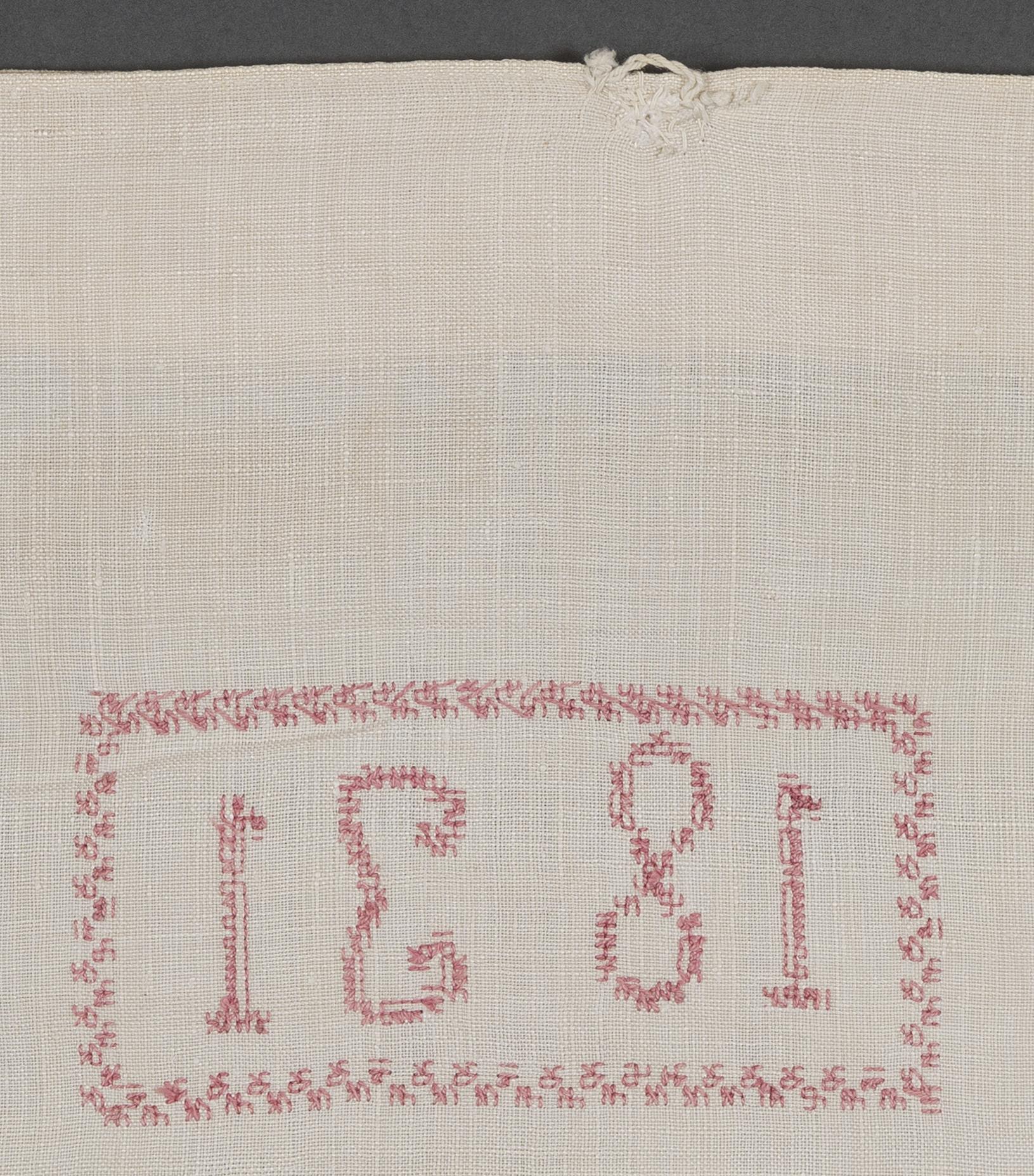 2013.0031.158 Towel, reverse, detail 3
