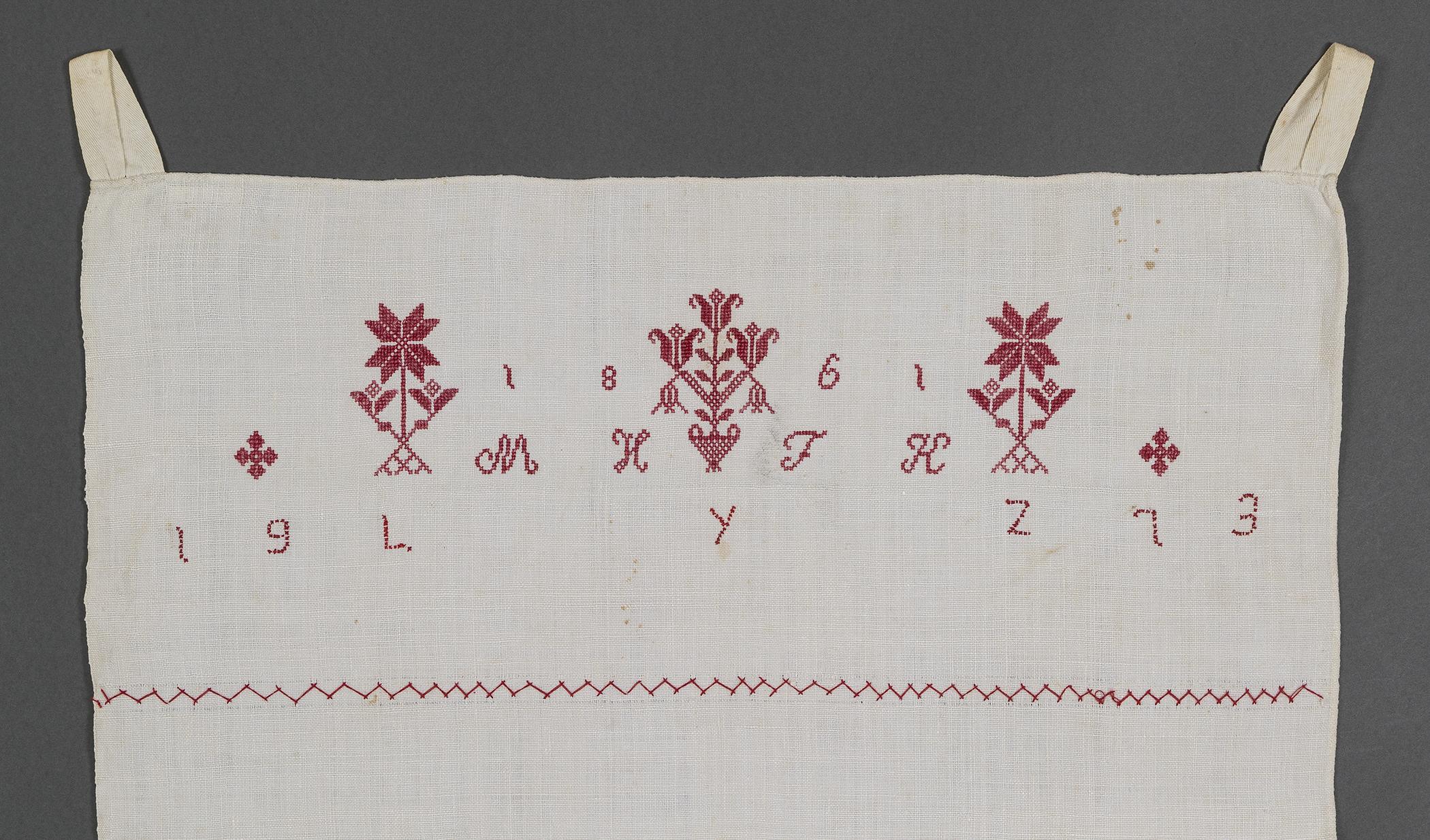 2013.0031.171 Towel, detail 1