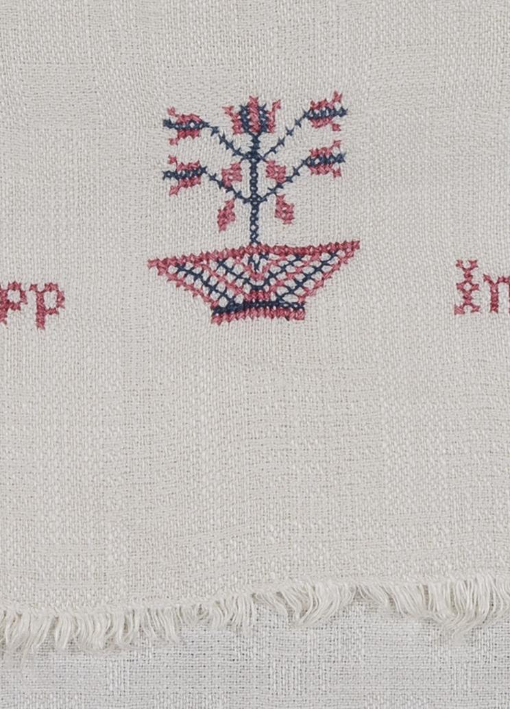 2013.0031.167 Towel, detail 4