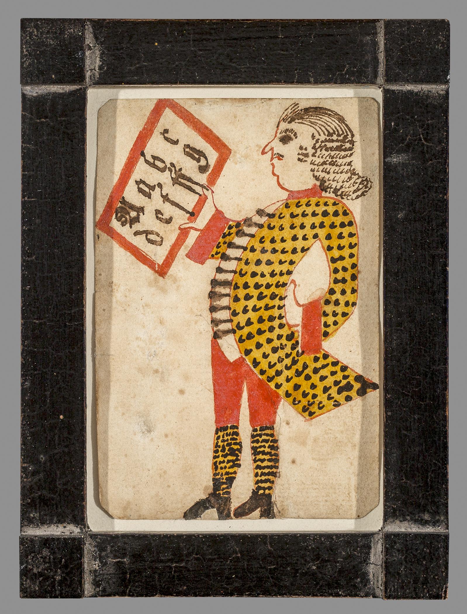 2012.0036.001 A Fraktur, B Frame, view 1