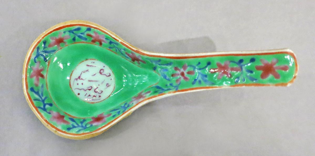 2014.0016.125.004 Spoon upper surface