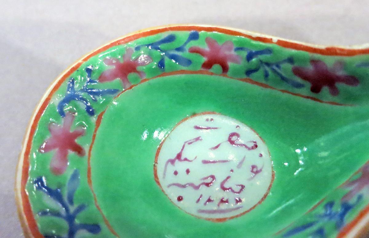 2014.0016.125.004 Spoon detail 1