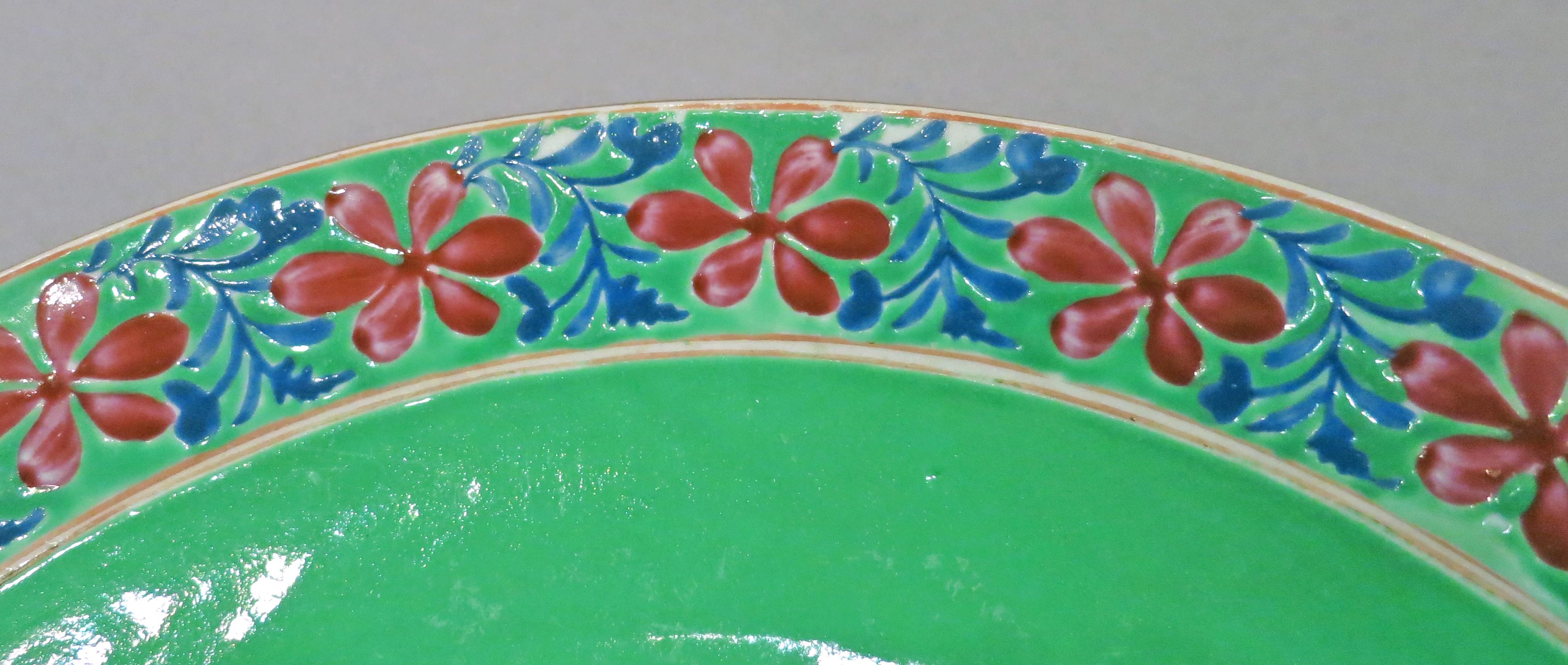 2014.0016.125.002 Dish detail 2