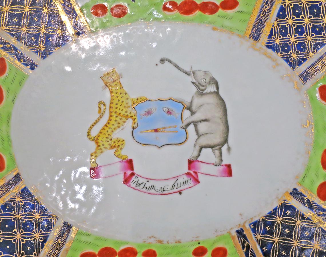 2014.0016.123 Dish, detail 1