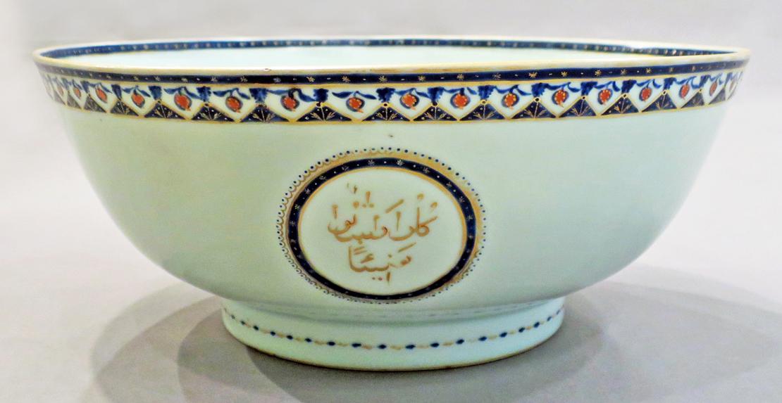 2014.0016.129 Bowl, overall