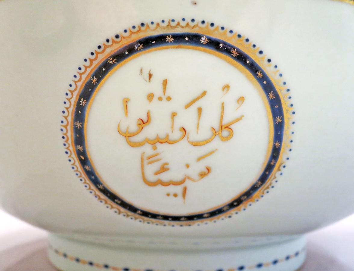 2014.0016.129 Bowl, detail 2