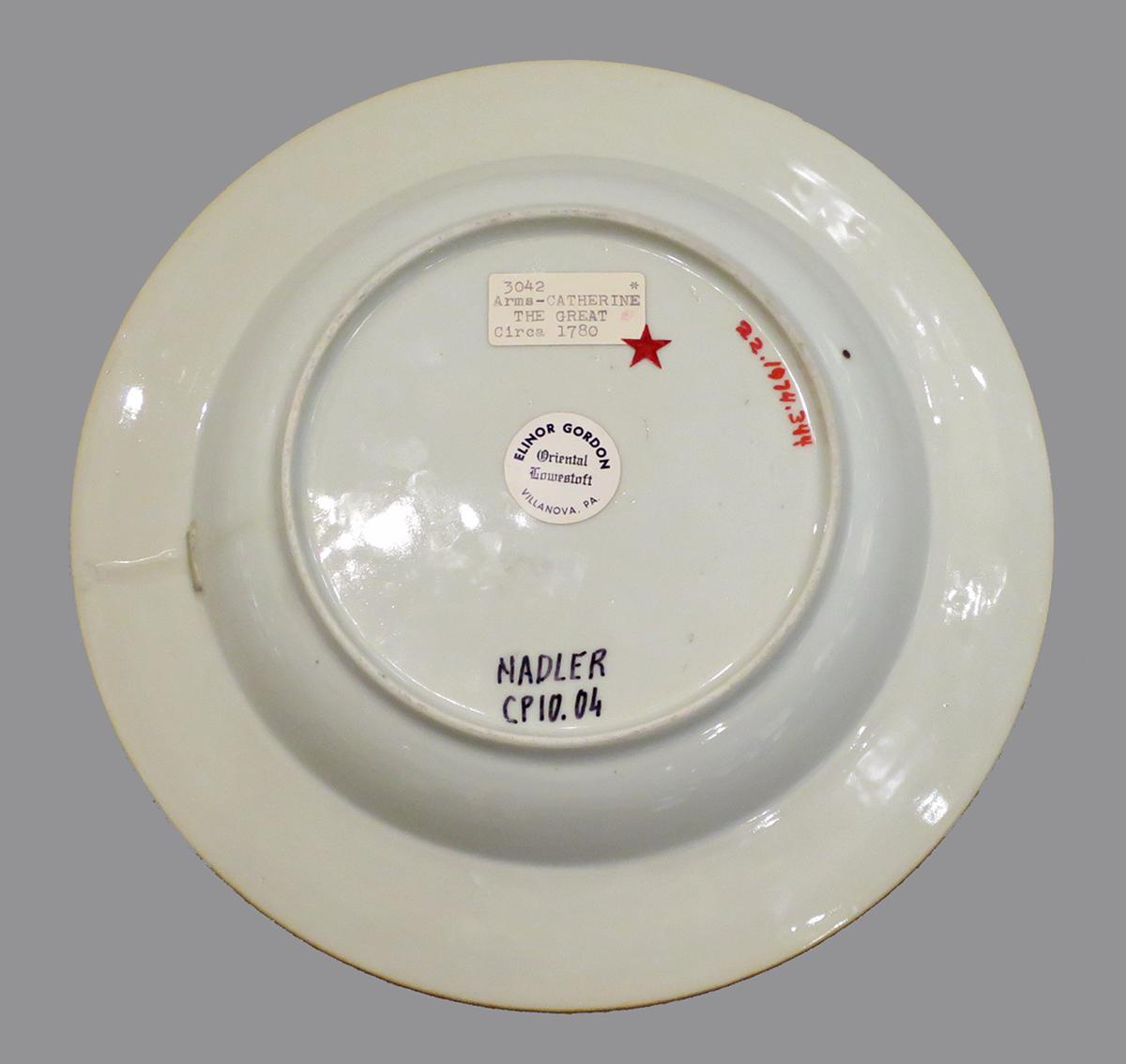 2014.0016.055 Plate underside