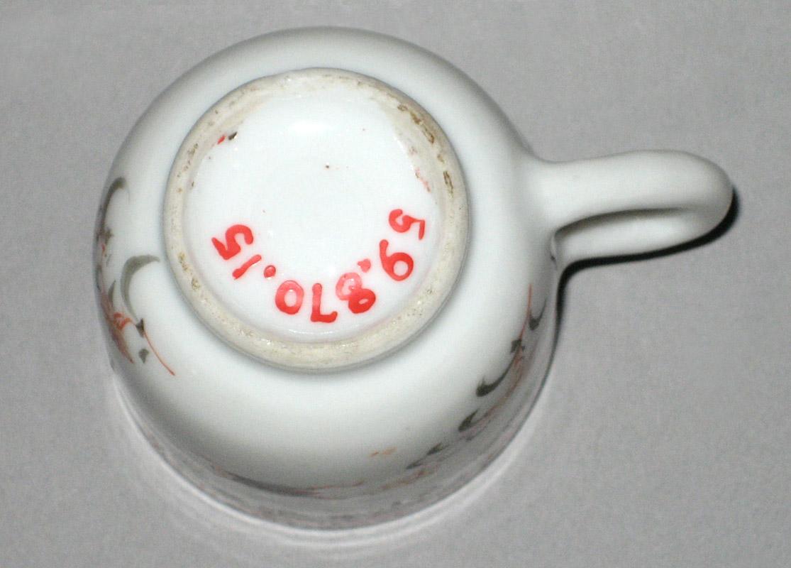 1959.0870.015 Coffee cup underside