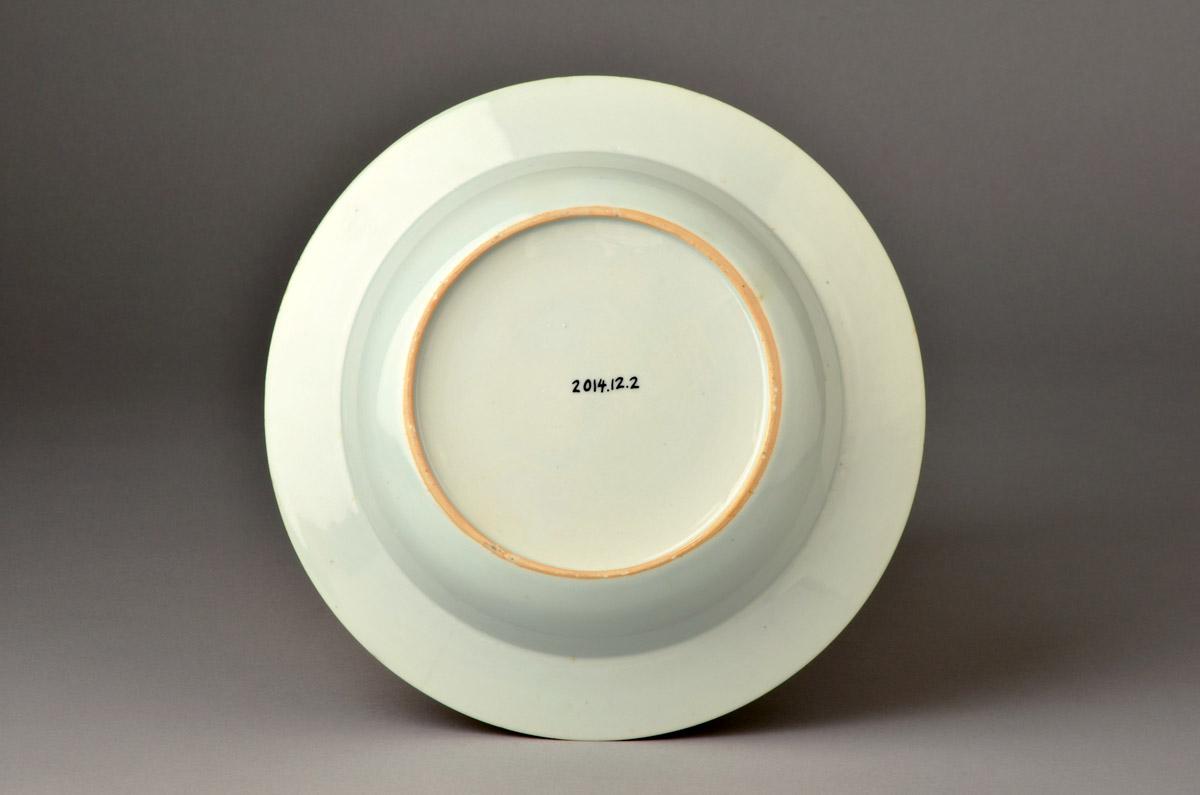2014.0012.002 Plate, view 2