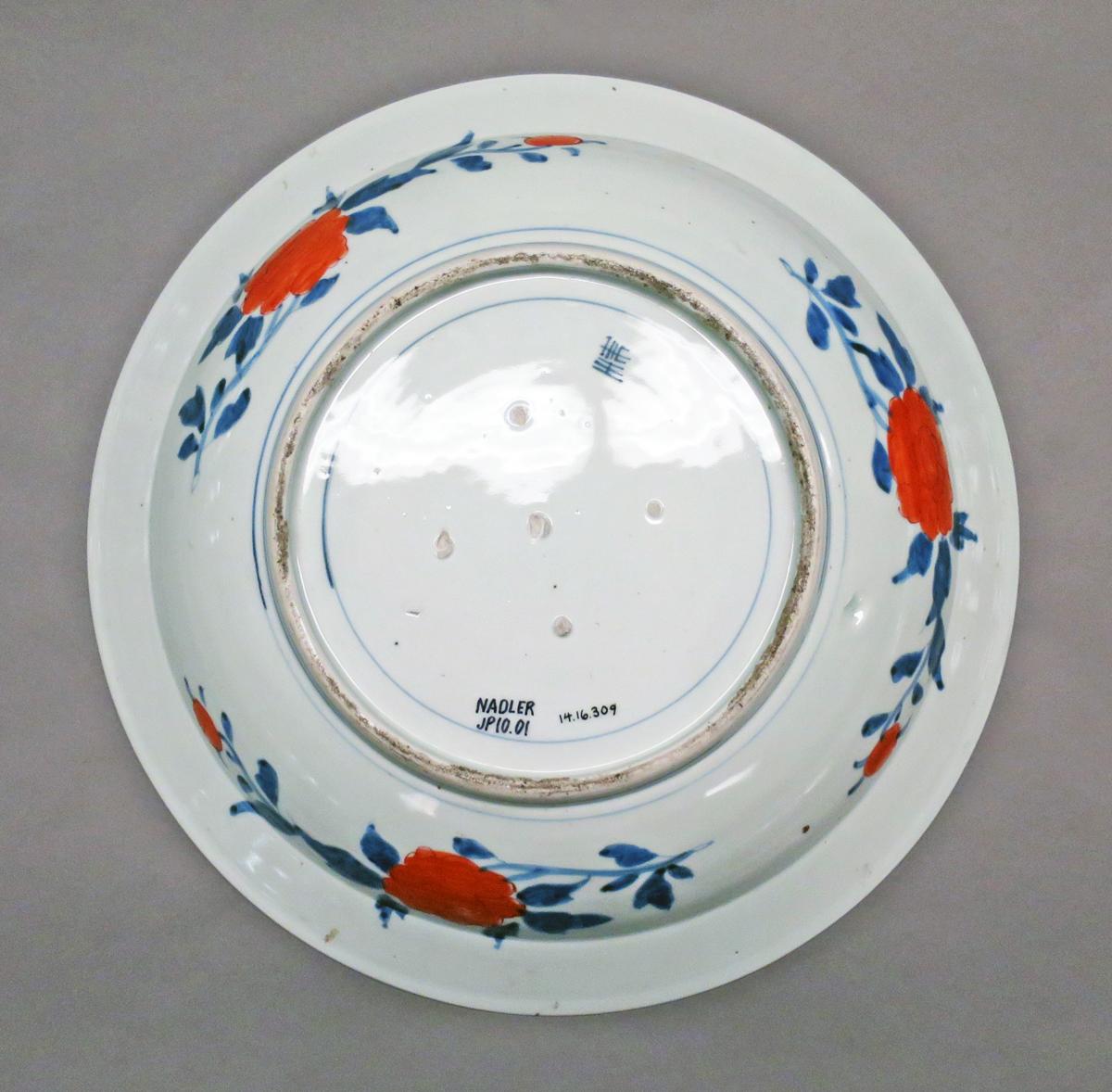 2014.0016.309 Dish, underside
