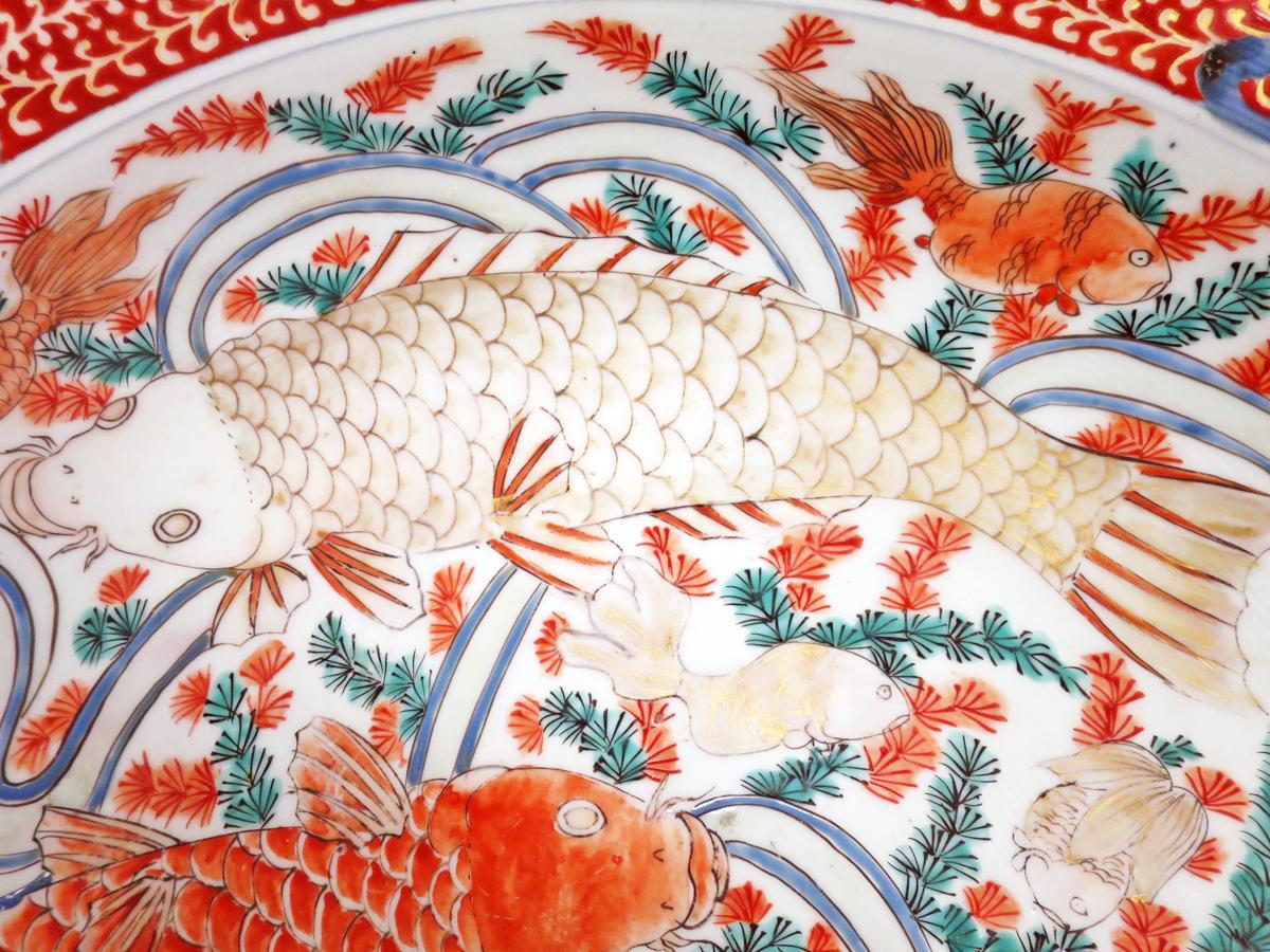 2014.0016.309 Dish, detail 1
