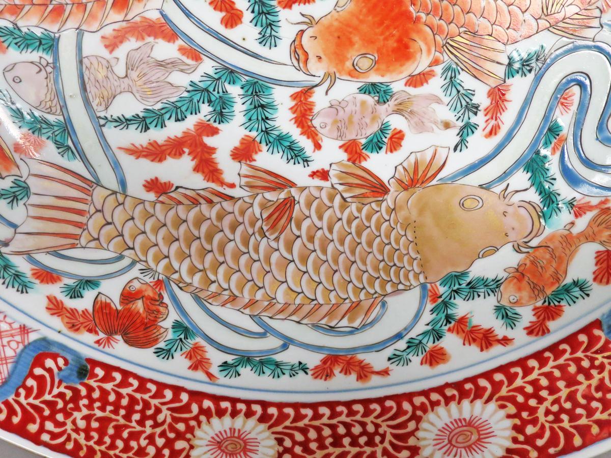2014.0016.309 Dish, detail 2