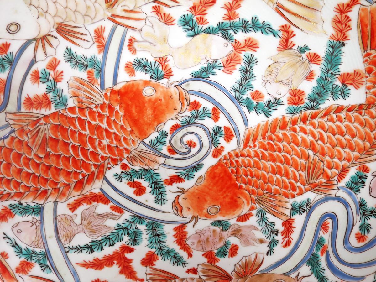 2014.0016.309 Dish, detail 3