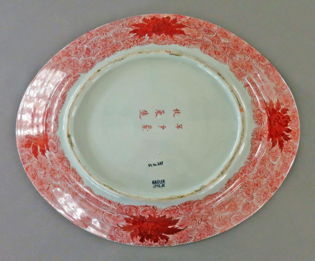 2014.0016.287 Dish underside