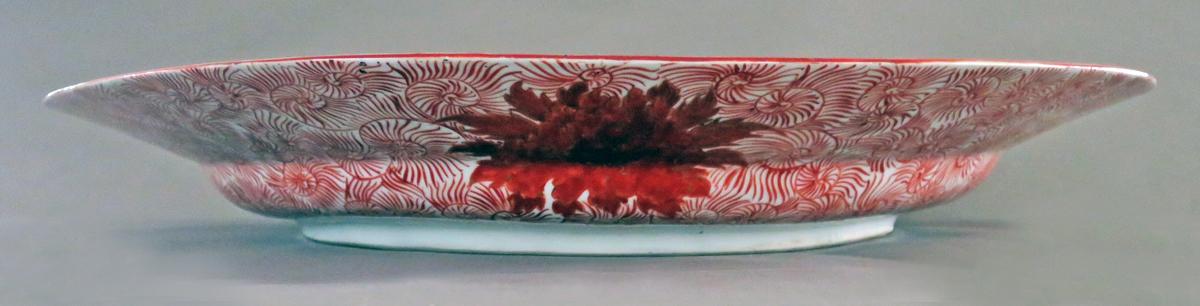 2014.0016.287 Dish side