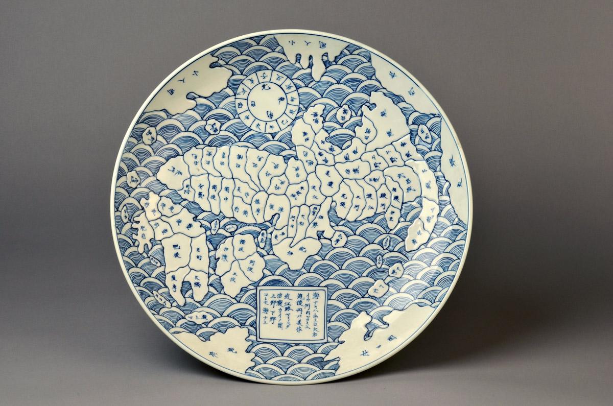 2014.0016.288 Dish, view 1