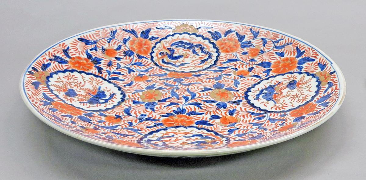 2014.0016.291 Dish, view 1