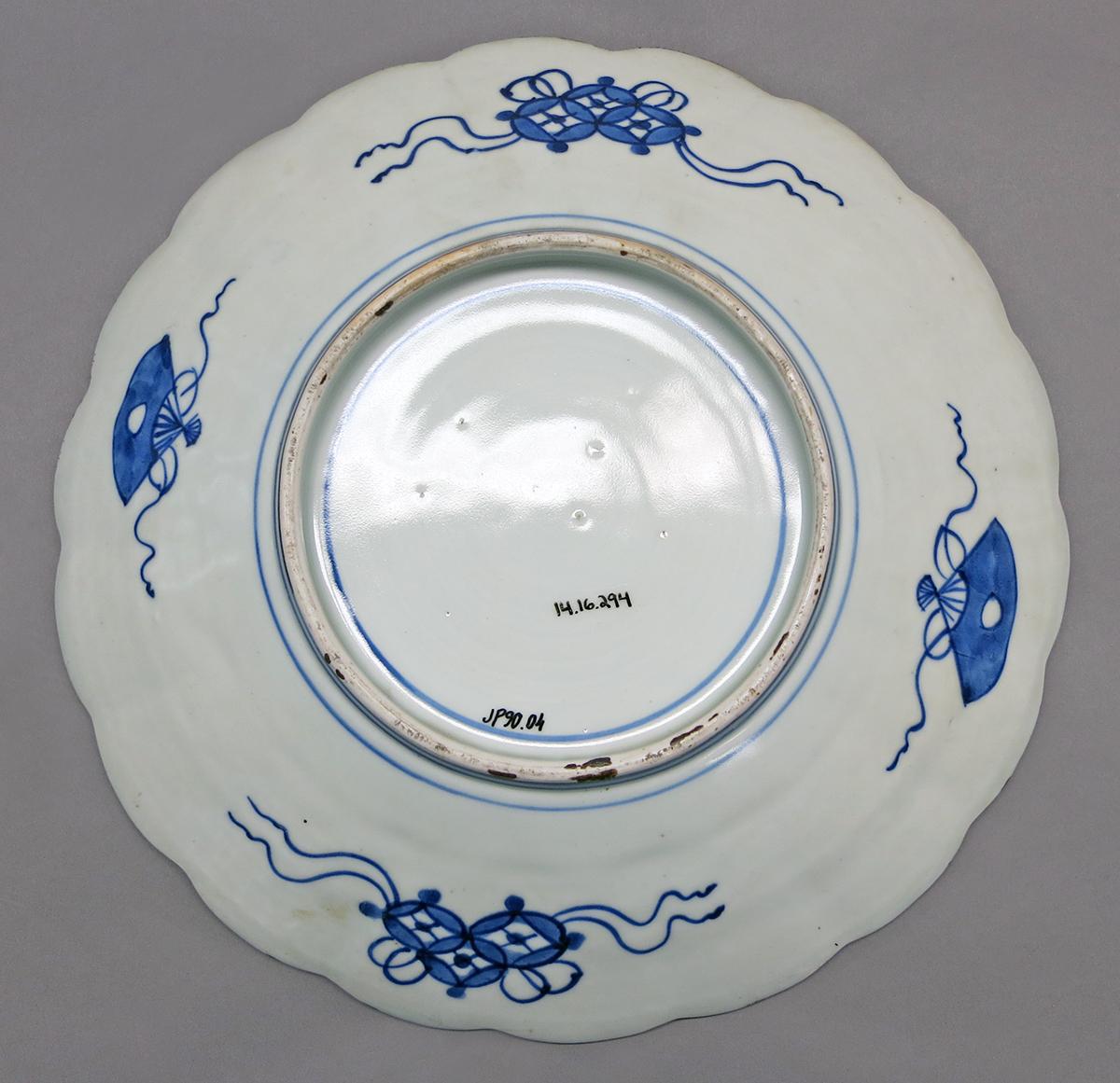 2014.0016.294 Dish, underside