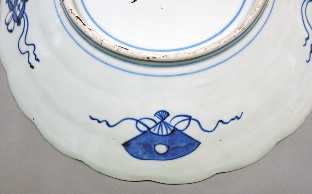 2014.0016.294 Dish, underside detail 2