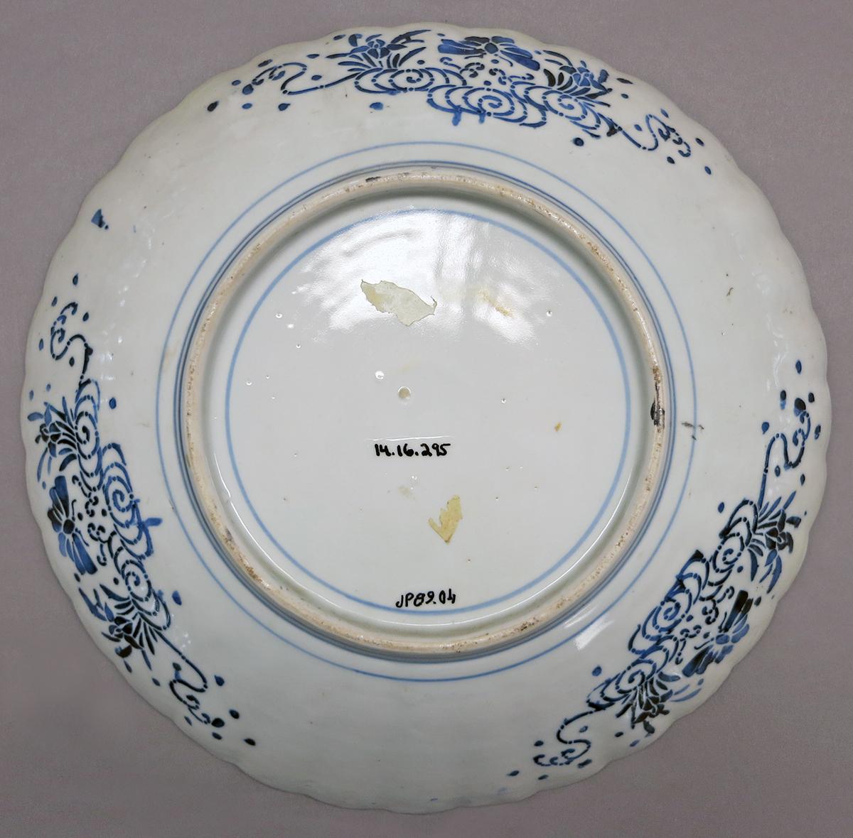 2014.0016.295 Dish, underside
