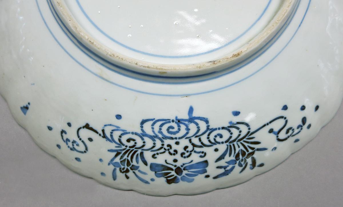 2014.0016.295 Dish, underside detail 1