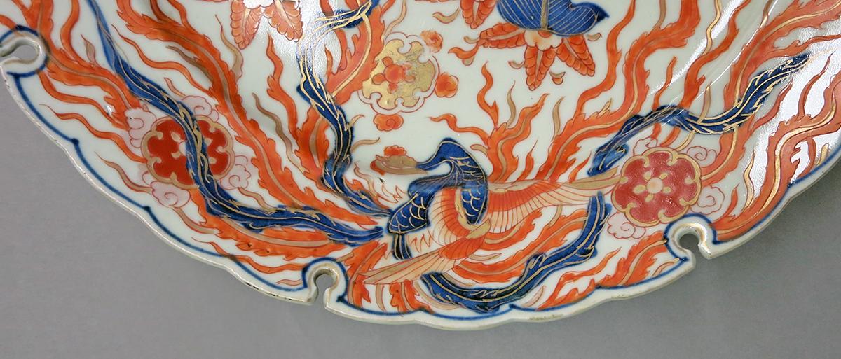 2014.0016.296 Dish, detail 1