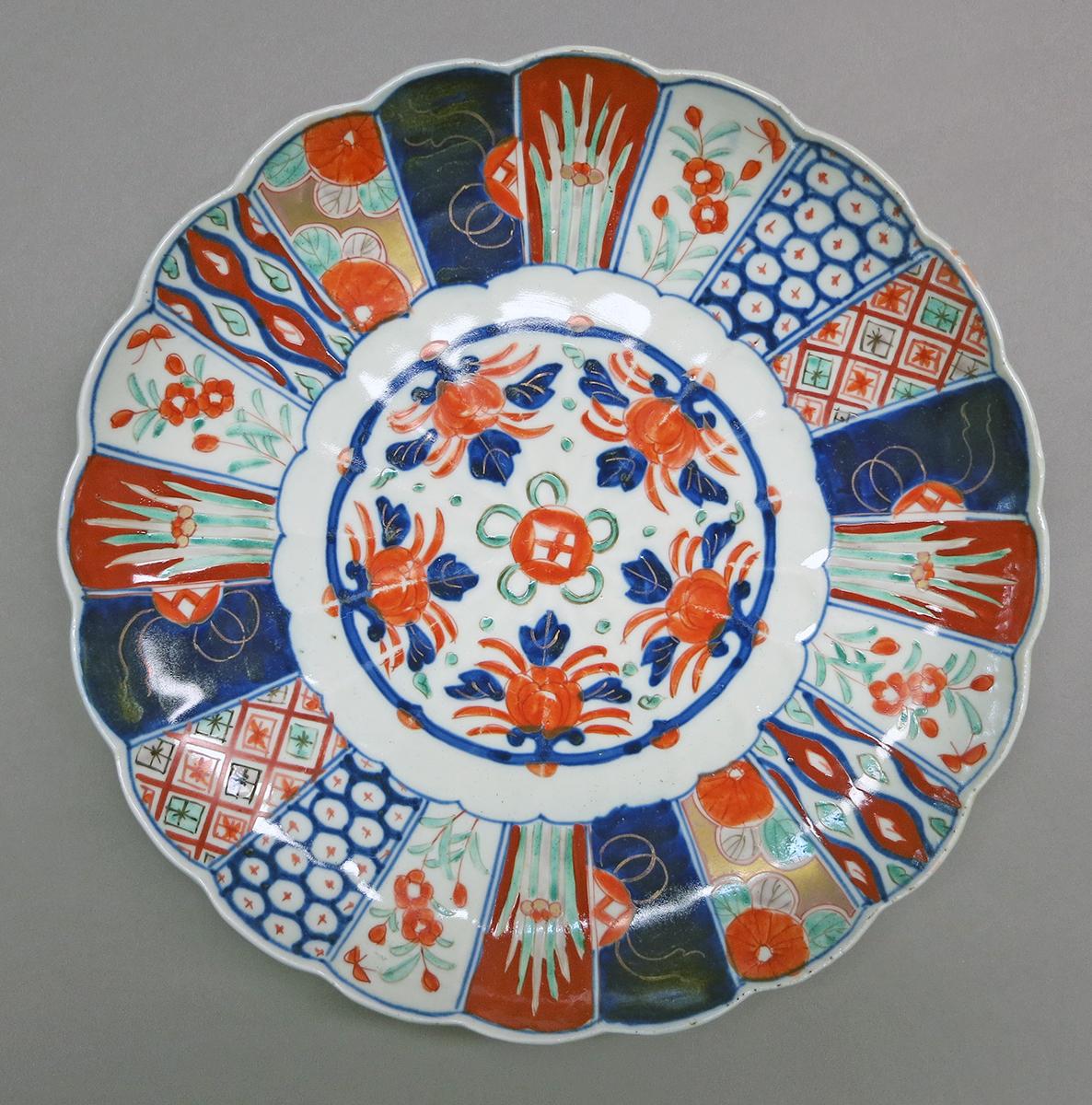 2014.0016.298 Dish, upper surface