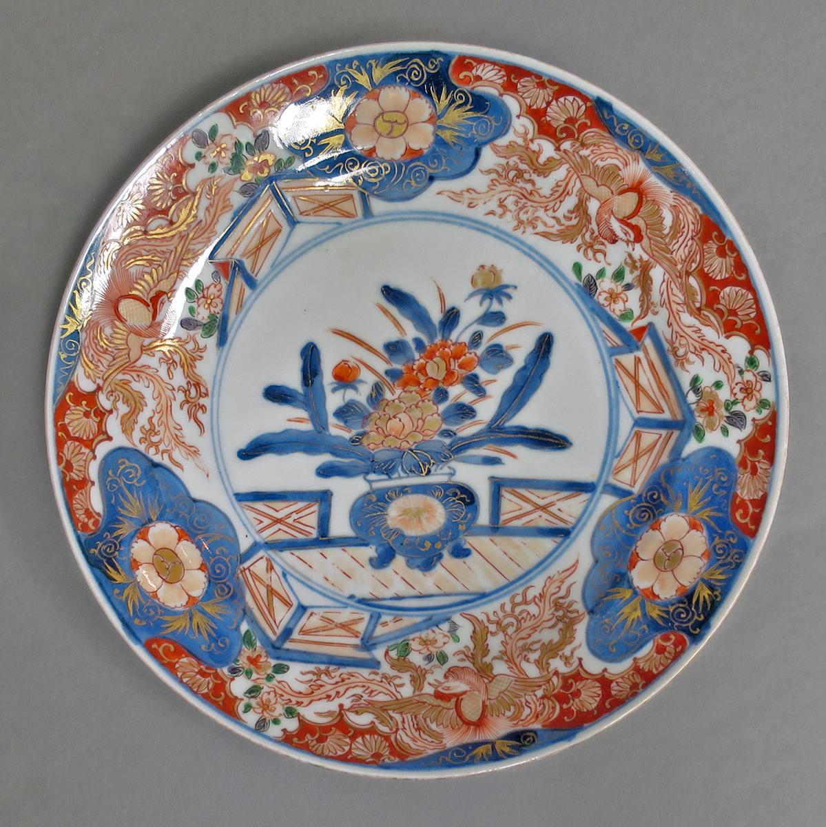2014.0016.304 Plate bottom front