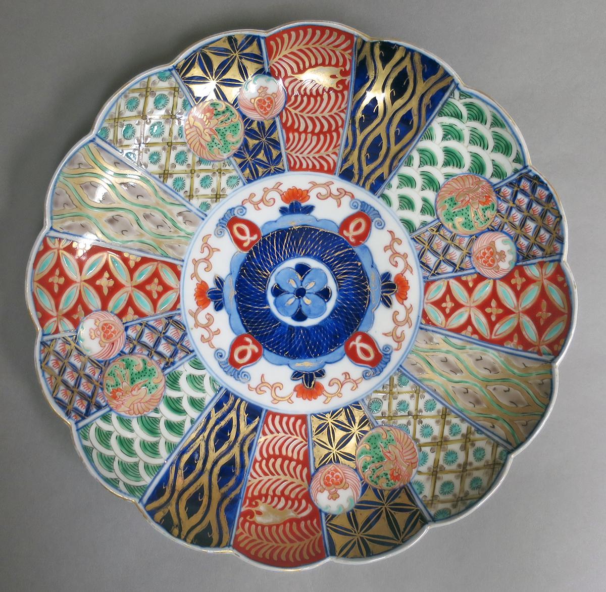 2014.0016.301 Plate front