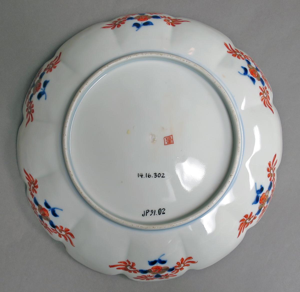 2014.0016.302 Plate bottom
