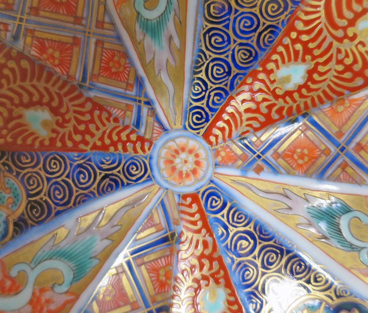 2014.0016.302 Plate detail 1