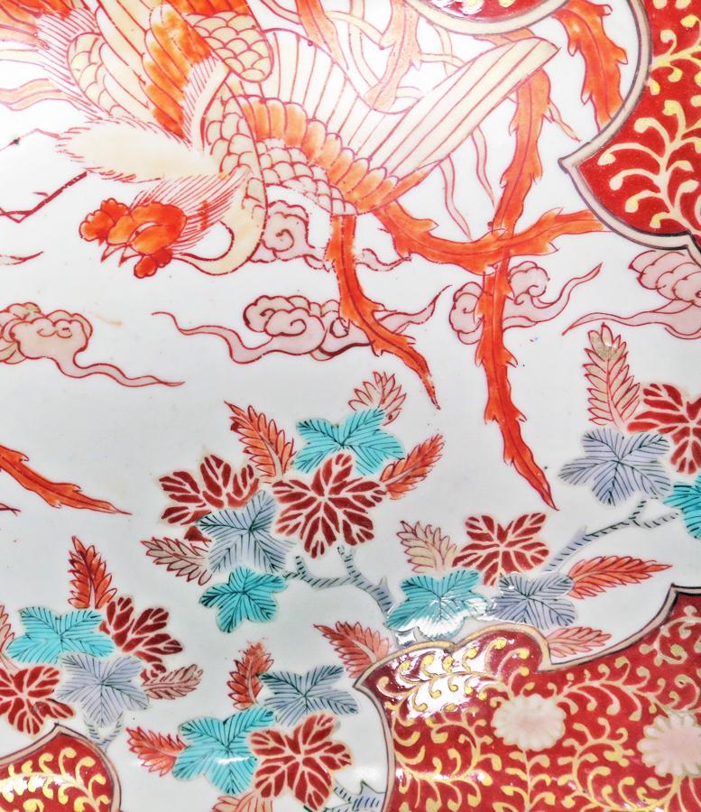 2014.0016.289 Dish, detail 2