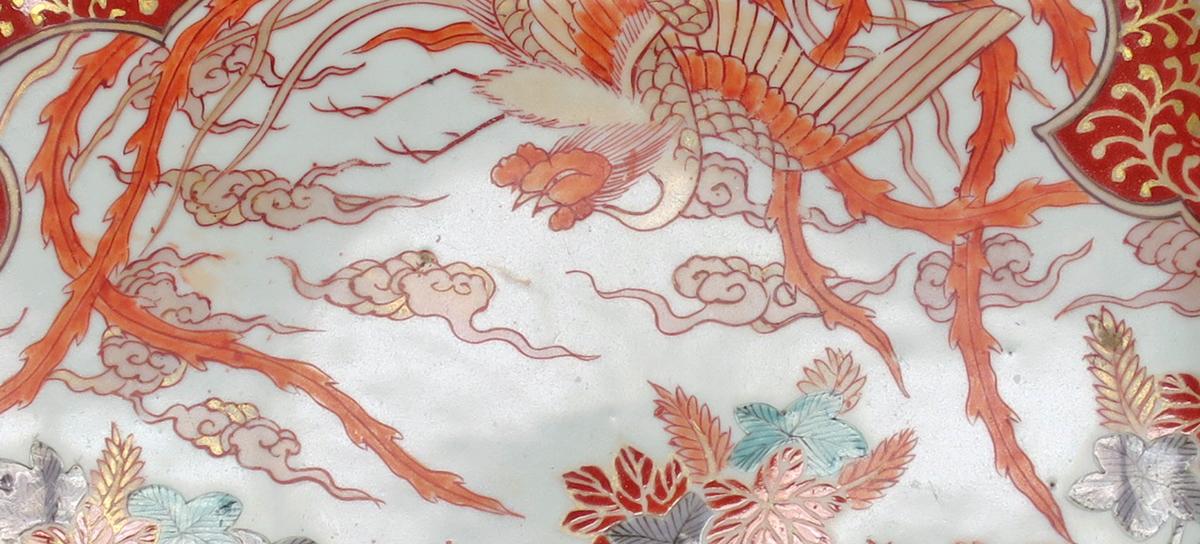 2014.0016.289 Platter detail
